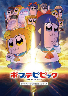 Ver Poputepipikku 2nd Season