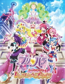 Ver PriPara Movie: Mi~nna no Akogare♪ Let's Go☆Prix Paris
