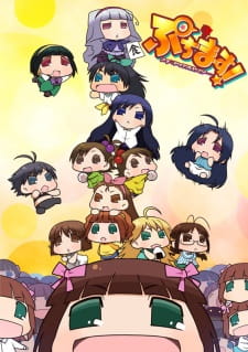 Ver Puchimas!: Petit iDOLM@STER