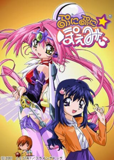Ver Puni Puni☆Poemii