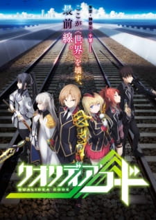 Ver Qualidea Code
