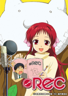 Ver Rec
