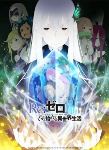 Ver Re:Zero kara Hajimeru Isekai Seikatsu 2nd Season