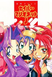 Ver Saber Marionette J