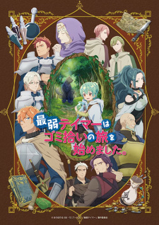 Ver Saijaku Tamer wa Gomi Hiroi no Tabi wo Hajimemashita.