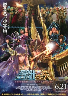 Ver Saint Seiya: Legend of Sanctuary