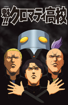Ver Sakigake!! Cromartie Koukou