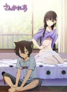Ver Sankarea
