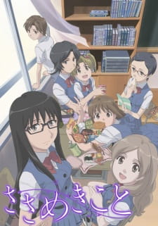 Ver Sasameki Koto