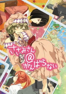 Ver Sasami-san@Ganbaranai