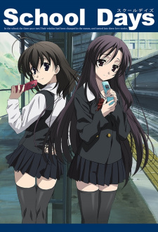Ver School Days