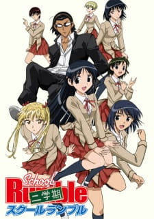 Ver School Rumble Ni Gakki