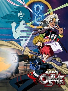 Ver Seihou Bukyou Outlaw Star