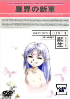 Ver Seikai no Danshou: Tanjou