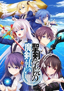 Ver Seiken Gakuin no Makentsukai