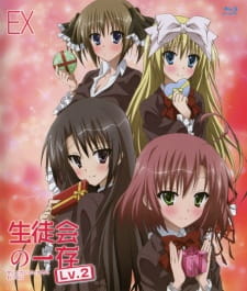 Ver Seitokai no Ichizon Lv.2: Watasu Seitokai