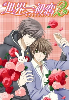 Ver Sekaiichi Hatsukoi 2