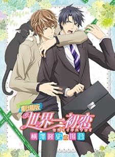 Ver Sekaiichi Hatsukoi Movie: Yokozawa Takafumi no Baai