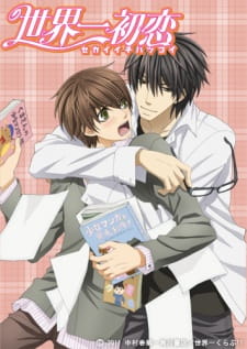 Ver Sekaiichi Hatsukoi