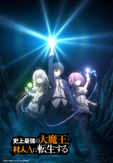 Ver Shijou Saikyou no Daimaou, Murabito A ni Tensei suru
