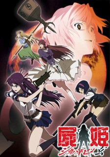 Ver Shikabane Hime: Kuro