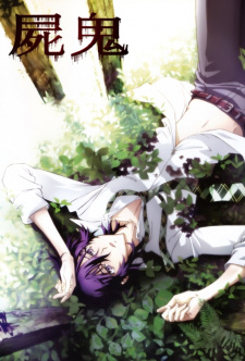 Ver Shiki