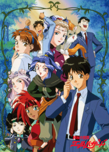 Ver Shinpi no Sekai El-Hazard