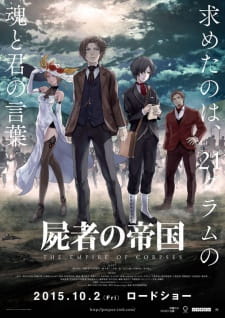 Ver Shisha no Teikoku