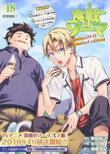 Ver Shokugeki no Souma OVA