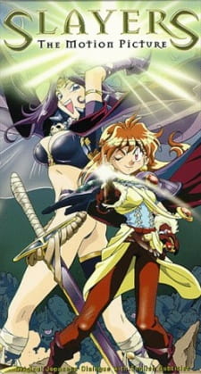 Ver Slayers: The Motion Picture