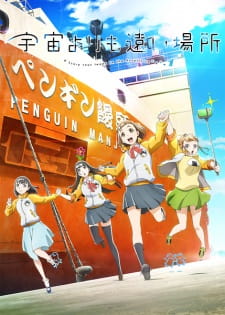 Ver Sora yori mo Tooi Basho