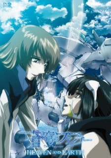 Ver Soukyuu no Fafner: Dead Aggressor - Heaven and Earth