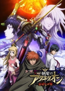 Ver Sousei no Aquarion OVA
