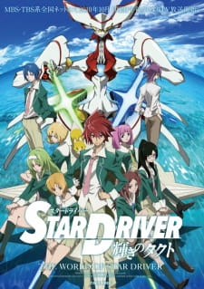Ver Star Driver: Kagayaki no Takuto
