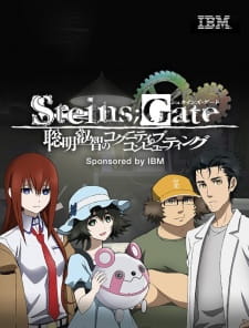 Ver Steins;Gate: Soumei Eichi no Cognitive Computing