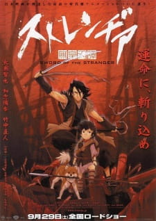Ver Stranger: Mukou Hadan