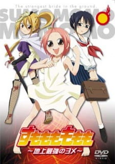Ver Sumomomo Momomo: Chijou Saikyou no Yome