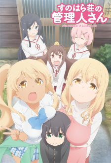 Ver Sunohara-sou no Kanrinin-san