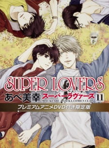 Ver Super Lovers OVA