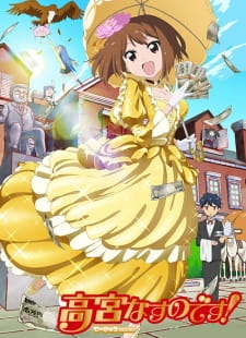 Ver Takamiya Nasuno desu! Teekyuu Spin-off