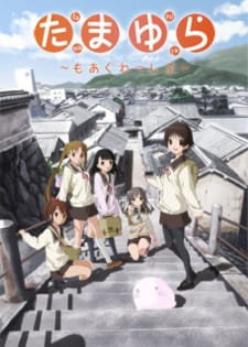 Ver Tamayura: More Aggressive