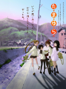 Ver Tamayura