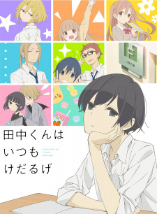 Ver Tanaka-kun wa Itsumo Kedaruge