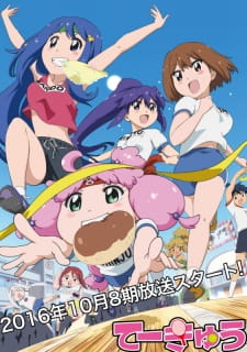 Ver Teekyuu 8