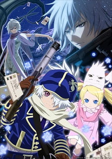 Ver Tegamibachi Reverse