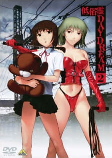 Ver Teizokurei Daydream