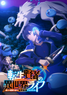 Ver Tensei Kenja no Isekai Life: Dai-2 no Shokugyou wo Ete, Sekai Saikyou ni Narimashita