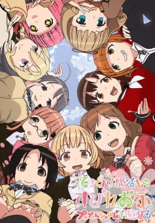Ver Tesagure! Bukatsumono Spin-off Purupurun Sharumu to Asobou