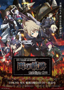 Ver The Legend of Heroes: Sen no Kiseki - Northern War