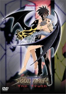 Ver The SoulTaker: Tamashii-gari